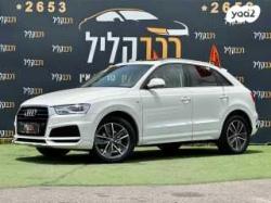 אאודי Q3 אוט' 1.4 (150 כ"ס) בנזין 2019 למכירה בחיפה