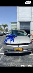יונדאי איוניק 5 Elite אוטו' חשמלי (217 כ"ס) חשמלי 2023 למכירה בא