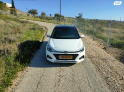 יונדאי i20 Supreme Plus אוט' 1.0 (100 כ''ס) בנזין 2019 למכירה בתל קציר