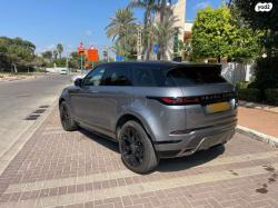 לנד רובר ריינג' רובר איווק 4X4 Phev SE הייבריד אוט' 1.5 (309 כ''ס) 