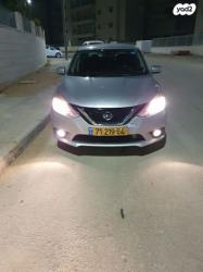 ניסאן סנטרה SR אוט' 1.8 (130 כ"ס) בנזין 2017 למכירה בדימונה