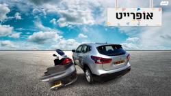 ניסאן קשקאי Acenta אוט' 1.3 (159 כ''ס) בנזין 2019 למכירה ב