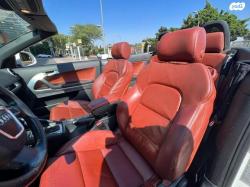 אאודי A3 Ambition קבריולט אוט' 2.0 (200 כ''ס) בנזין 2009 למכירה בירו