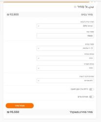 מיצובישי אאוטלנדר Intense אוט' 5 מק' 2.0 (150 כ"ס) בנזין 2016 למכיר