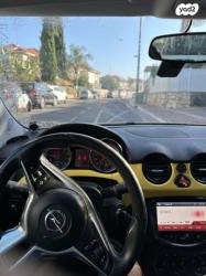 אופל אדם מחירון 2014