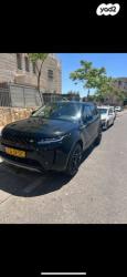 לנד רובר ריינג' רובר איווק 4X4 200HP S אוט' 2.0 (200 כ''ס) בנזין 2020