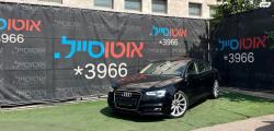 אאודי A5 Sportback Design אוט' 1.8 (144 כ''ס) בנזין 2015 למכירה בחיפה