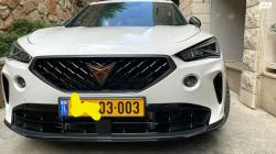 קופרה פורמנטור אוט' 1.5 (150 כ"ס) בנזין 2022 למכירה בנצרת עילי