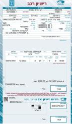 טויוטה יאריס Sol אוט' 1.3 (99 כ"ס) בנזין 2012 למכירה בירושלים