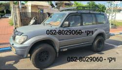 טויוטה לנד קרוזר פרדו ארוך 4X4 Luxury אוט' דיזל 8 מק' 3.0 (125 כ''ס