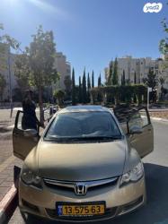 הונדה סיוויק סדאן החדשה ES אוט' 1.8 (140 כ''ס) בנזין 2007 למכירה