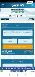 פולקסווגן גולף Trendline אוט' 5 דל' 1.4 (122 כ"ס) [2008-2013] בנזין 2011 ל
