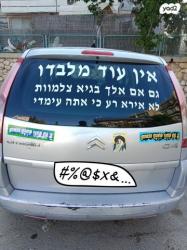 סיטרואן C4 פיקאסו SX Pack אוט' 5 מק' 2.0 (143 כ''ס) בנזין 2008 למכירה