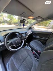 קיה פיקנטו LX אוט' 1.2 (85 כ"ס) בנזין 2014 למכירה בהוד השרון