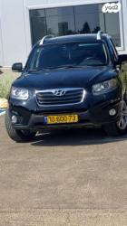 יונדאי סנטה פה 4X4 Luxury אוט' דיזל 7 מק' 2.2 (197 כ''ס) דיזל 2010 למכ