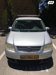 פולקסווגן טוראן Trendline אוט' 2.0 (150 כ''ס) בנזין 2007 למכירה ביר