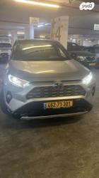 טויוטה RAV4 הייבריד E-motion הייבריד אוט' 2.5 (178 כ''ס) בנזין 2019 ל