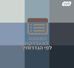 יונדאי i30CW Inspire סטיישן אוט' 1.6 (126 כ''ס) בנזין 2010 למכירה ביר