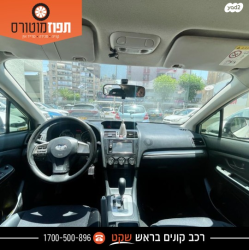 סובארו XV 4X4 2.0i אוט' 2.0 (150 כ''ס) בנזין 2015 למכירה בראשון לציו