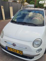 פיאט 500 Lounge דואולוג'יק 1.2 (69 כ"ס) בנזין 2014 למכירה בגן יבנה