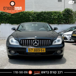 מרצדס CLS CLS350 אוט' 3.5 (272 כ''ס) בנזין 2008 למכירה בראשון לציון