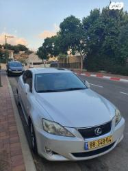 לקסוס IS250 Premium אוט' 2.5 (208 כ''ס) בנזין 2008 למכירה באילת