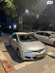 הונדה סיוויק סדאן החדשה LS אוט' 1.8 (140 כ''ס) בנזין 2006 למכירה