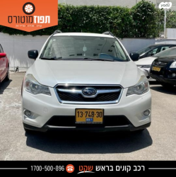סובארו XV 4X4 2.0i אוט' 2.0 (150 כ''ס) בנזין 2015 למכירה בראשון לציו