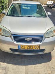 שברולט מאליבו מחירון 2006
