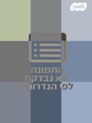 יונדאי i30CW Inspire סטיישן אוט' 1.6 (126 כ''ס) בנזין 2010 למכירה ביר