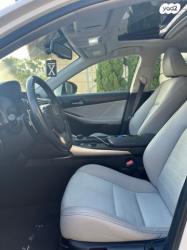 לקסוס IS300h Executive הייבריד אוט' 2.5 (181 כ"ס) בנזין 2016 למכירה בח