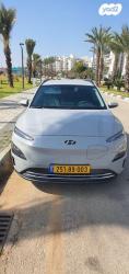 יונדאי קונה EV אוט' חשמלי (136 כ''ס) חשמלי 2023 למכירה בשוהם