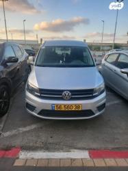 פולקסווגן קאדי מקסי Delivery Van אוט' 2 מק' 4 דל' 1.4 (125 כ"ס) בנזין