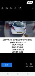 טויוטה יאריס Sol רובוטית 1.3 (100 כ"ס) בנזין 2009 למכירה באעבלי