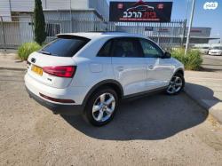 אאודי Q3 Luxury אוט' 1.4 (150 כ''ס) בנזין 2016 למכירה בחיפה
