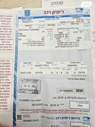 ניסאן קשקאי Acenta Tech אוט' דיזל 1.6 (130 כ"ס) דיזל 2018 למכירה באב