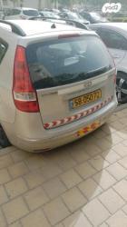 יונדאי i30CW Inspire סטיישן אוט' 1.6 (126 כ''ס) בנזין 2010 למכירה בבא