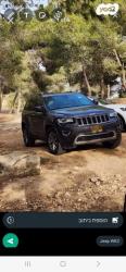 ג'יפ / Jeep גרנד צ'ירוקי 4X4 Limited אוט' 3.6 (282 כ"ס) בנזין 2016 למכיר