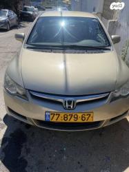 הונדה סיוויק סדאן החדשה LS אוט' 1.8 (140 כ''ס) בנזין 2008 למכירה