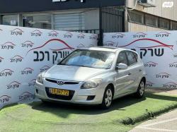 יונדאי i30 Inspire אוט' 1.6 (126 כ''ס) בנזין 2010 למכירה בראשון לציו