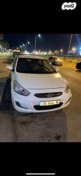 יונדאי i25 Inspire אוט' 1.4 (100 כ''ס) בנזין 2015 למכירה בחיפה