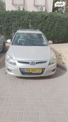 יונדאי i30CW Inspire סטיישן אוט' 1.6 (126 כ''ס) בנזין 2010 למכירה בבא