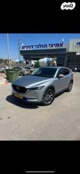מאזדה CX-5 4X2 Executive אוט' 4 דל' 2.0 (165 כ"ס) בנזין 2021 למכירה ברמת 