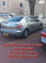 מאזדה j Active סדאן אוט' 1.6 (105 כ''ס) בנזין 2010 למכירה בירושלים