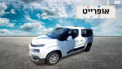 סיטרואן ברלינגו דור 3 (2018 ואילך) Shine אוט' דיזל 5 מק' 1.5 (130 כ'