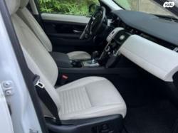 לנד רובר דיסקברי ספורט 4X4 S Plus אוט' 2.0 (250 כ''ס) בנזין 2020 למכ