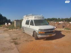 שברולט סוואנה ארוך סגור אוט' דיזל 3 מק' 6.6 (240 כ"ס) טורבו די