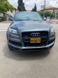 אאודי Q7 4X4 S-Line אוט' דיזל 7 מק' 3.0 (245 כ''ס) דיזל 2013 למכירה ביר