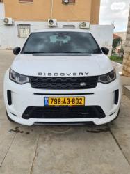 לנד רובר דיסקברי ספורט 4X4 R-Dynamic SE אוט' דיזל 5 מק' 2.0 (163 כ''ס)