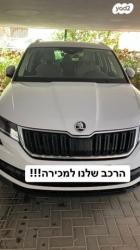 סקודה קודיאק Style אוט' דיזל 7 מק' 4 דל' 2.0 (150 כ''ס) דיזל 2018 למכ